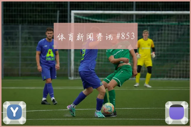 德容2026世界杯金靴赔率走势